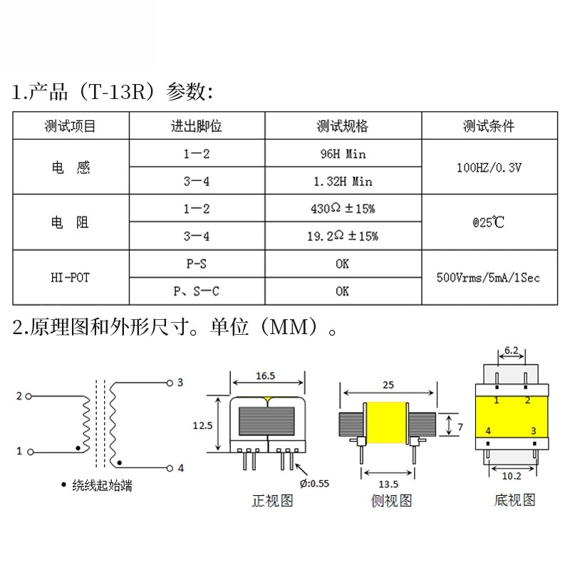 Supply T-13R Upgraded Micropho - đánh giá và giá Mic Preamp 1073 Clone