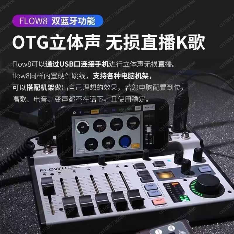 FLOW 8 Digital Mixer for Podca - đánh giá và giá Audio Interface Usb 8 Channel